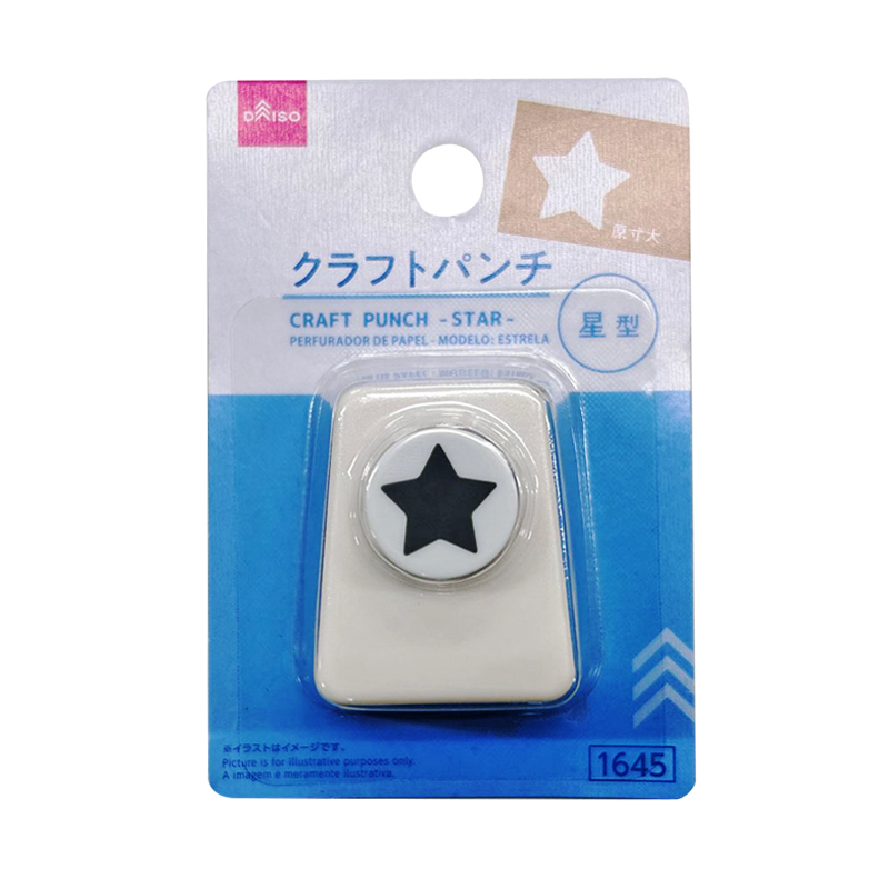 工藝打孔器/星型