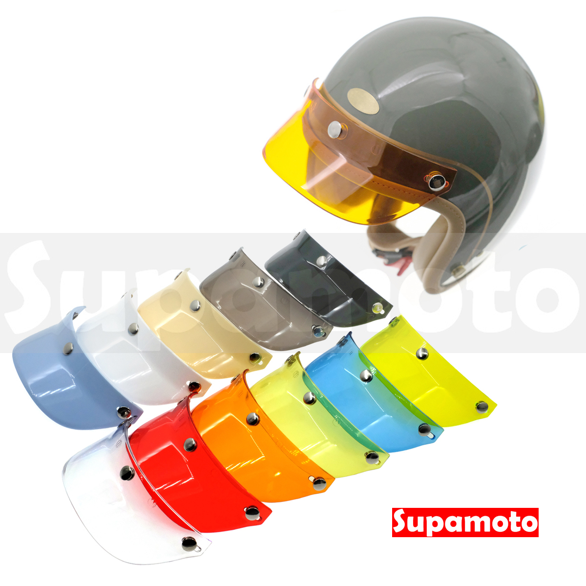 -Supamoto- 復古彩色帽簷—圓弧 (透明/帽沿/帽檐/短帽簷/頭盔/復古安全帽/遮陽/三扣/通用/改裝)