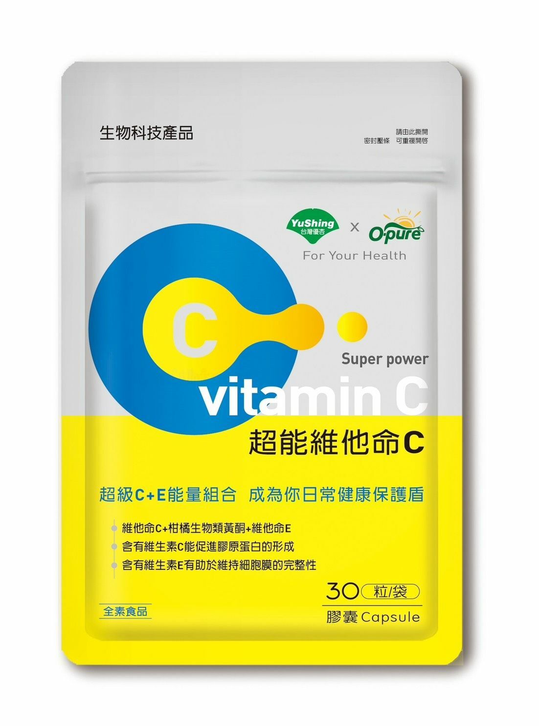 優杏-超能維他命C膠囊(30粒/袋)