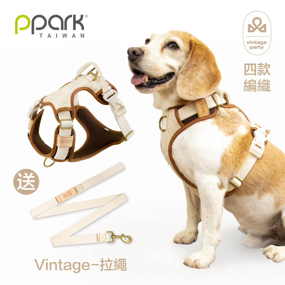 《官網限定》CoolFit 3扣H型胸背帶 復古編織款(送拉繩)