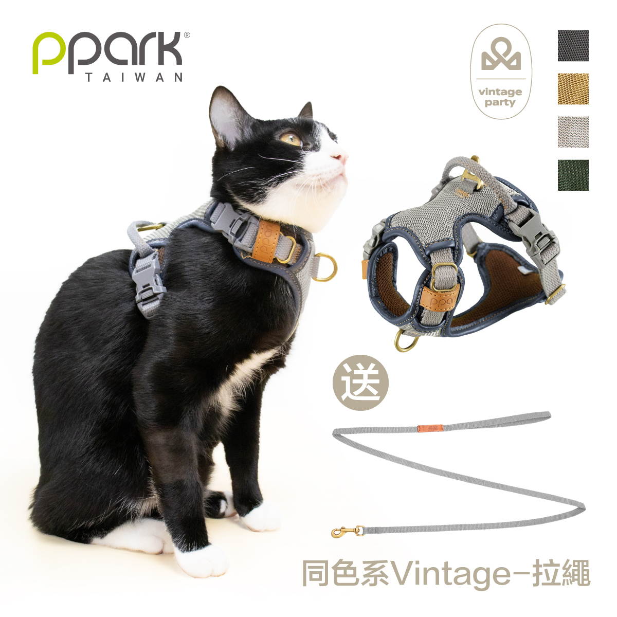 《官網限定》貓｜CoolFit 3扣H型胸背帶 復古運動款(送拉繩)