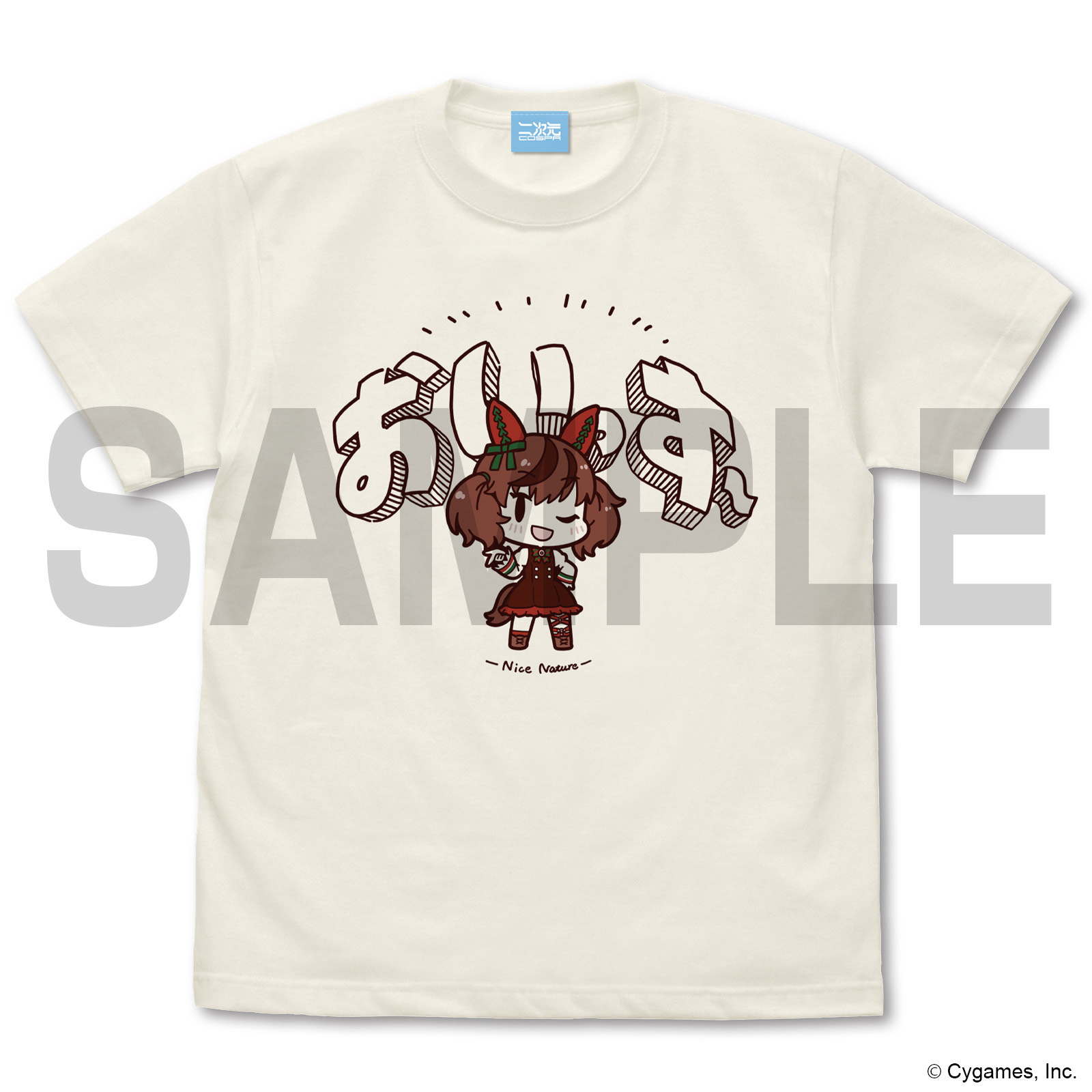 Cospa 0317 ナイスネイチャのおいっすー Tシャツ [ウマ娘 プリティーダービー] VANILLA WHITE