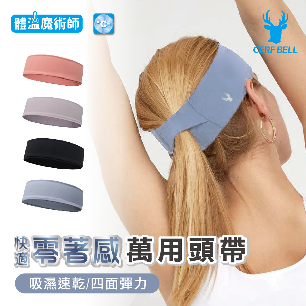 【肌涼】莫蘭迪零著感馬尾多功能頭巾丨7AB0046