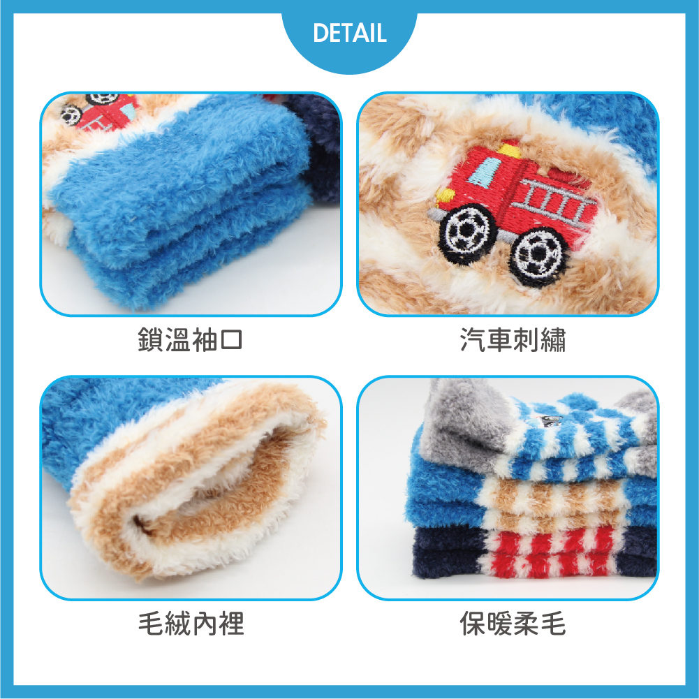 【肌暖】台灣製 兒童萊卡刺繡半指手套丨C7658H