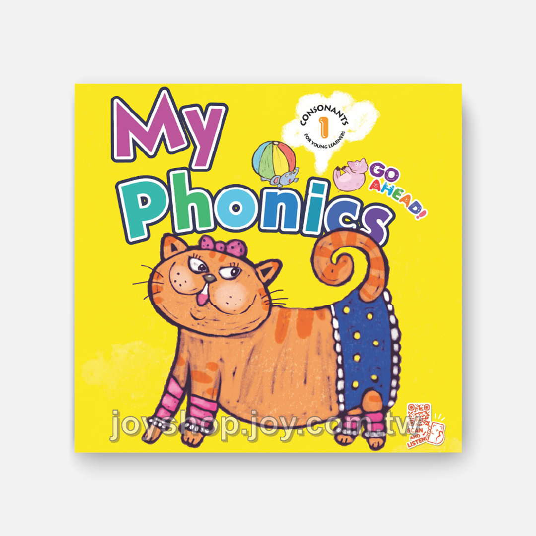 My Phonics 子音發音書 1