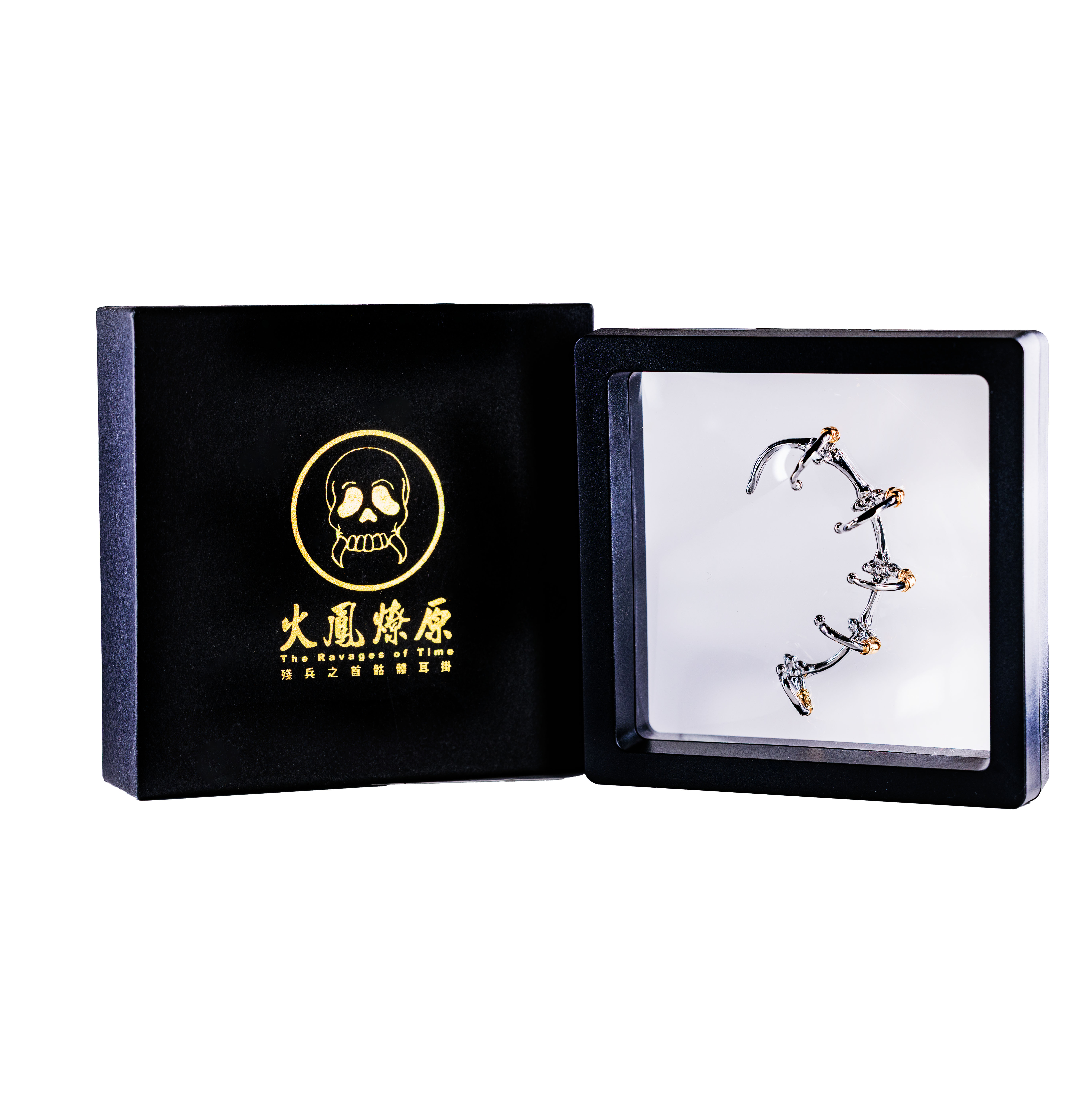 殘兵之首骷髏耳掛