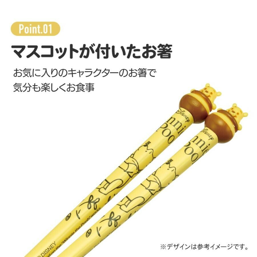 【現貨】迪士尼 小熊維尼 立體造型木筷 21cm木筷 漆面木筷 筷子 木筷 餐具
