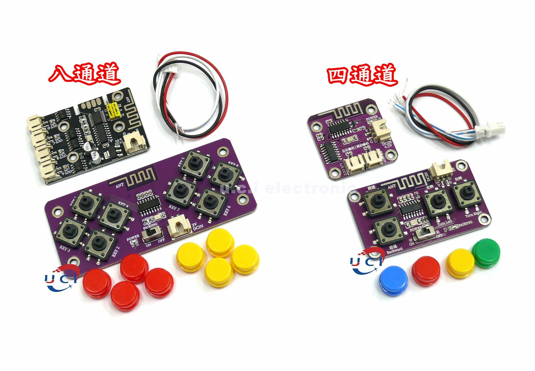 【UCI電子】(L-13) 四通道 八通道2.4G玩具車遙控器接收控制主機板小製作DIY模組套件