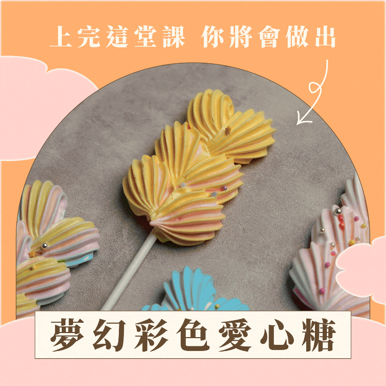 全品相輪播