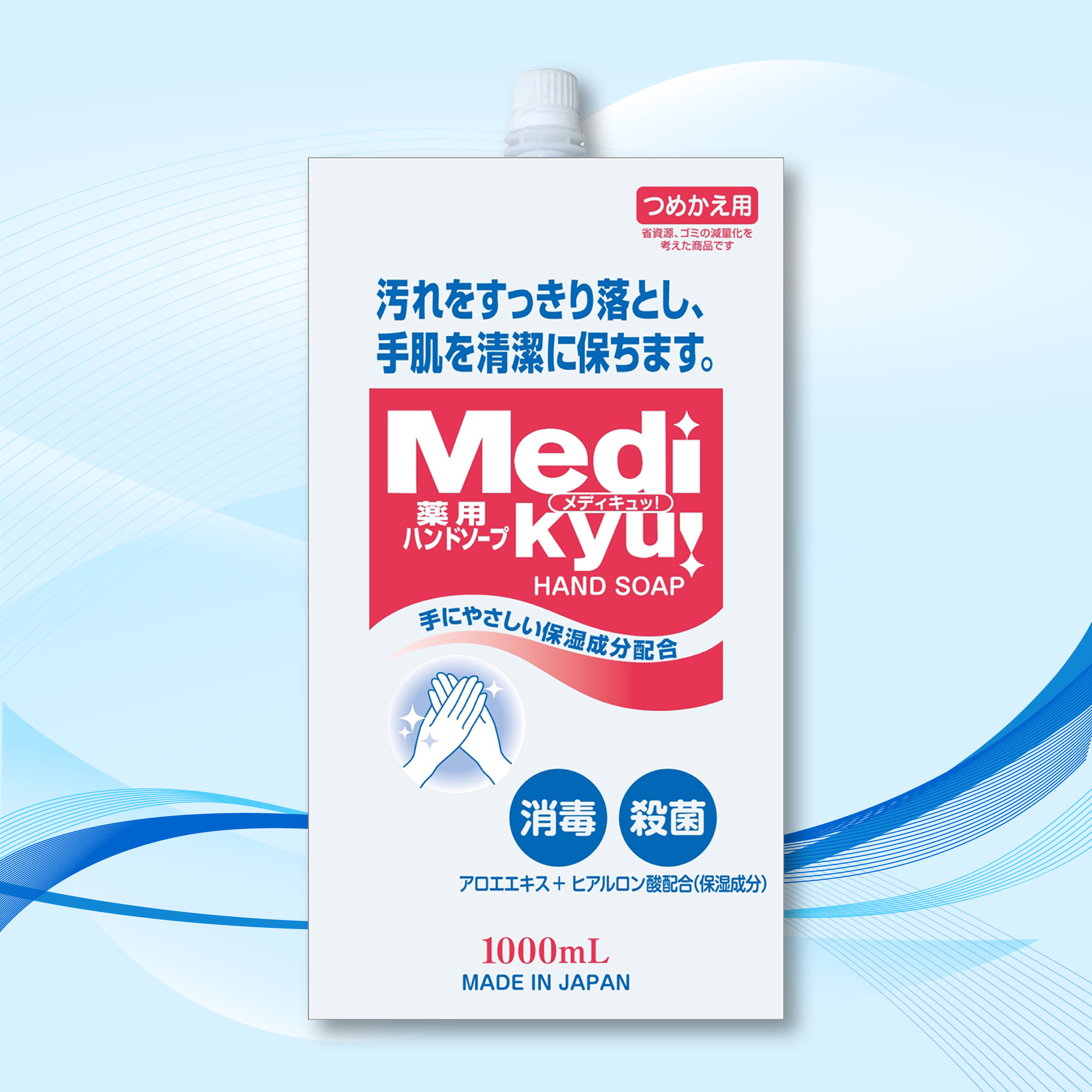 【自取優惠價】Rocket — Medi kyu 藥用補濕洗手液 - 補充裝 1000ml