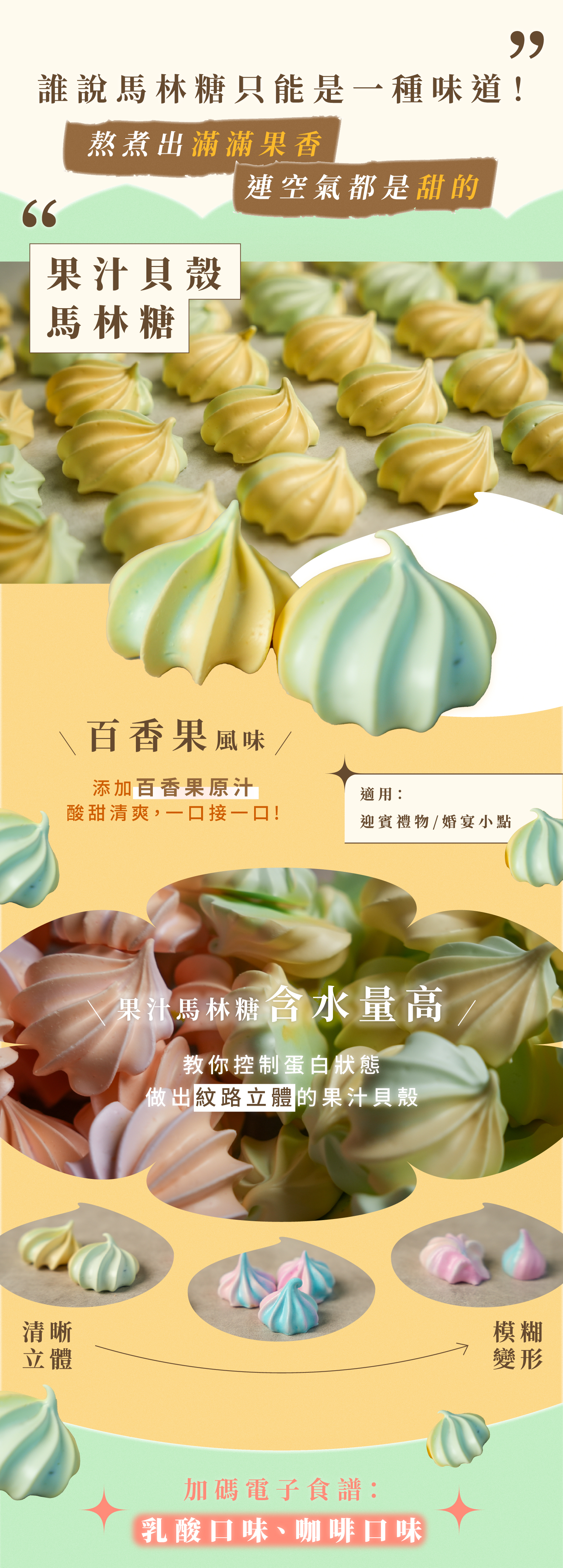 果汁