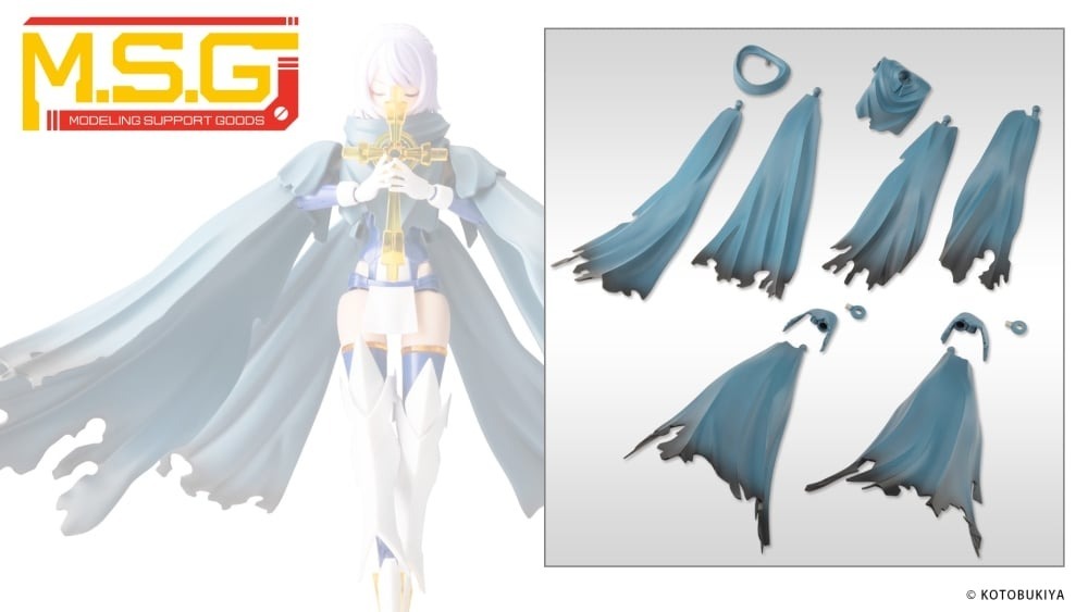 MSG武裝零件 MO006 衣裝零件 斗篷 藍色