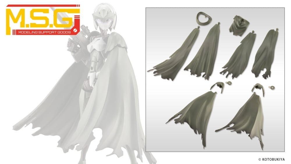 MSG武裝零件 MO007 衣裝零件 斗篷 深綠色