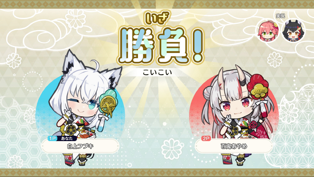 官方代購」Hololive 「ホロの花札」特別生産hololive公式版for