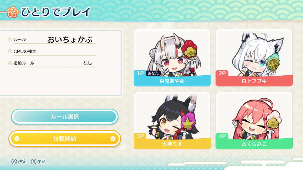 ア*イ様 【美品】hololive ホロの花札 特別版　特典のみ、ゲームソフトな 官方代購」Hololive 「ホロの花札」特別生産hololive公式版for