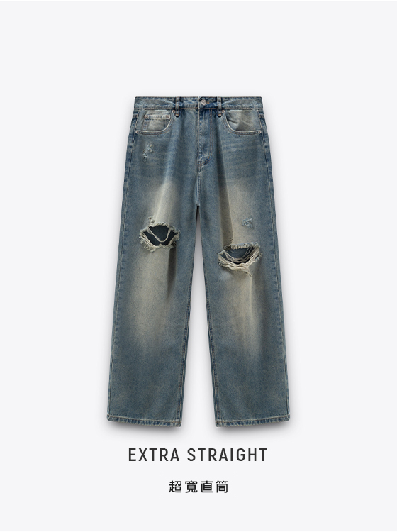 復古水洗刷破髒髒褲