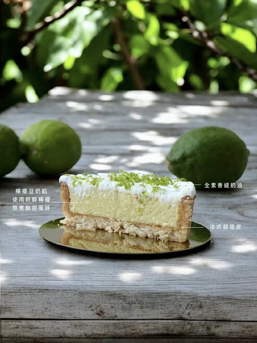 法式檸檬塔 3吋 6入