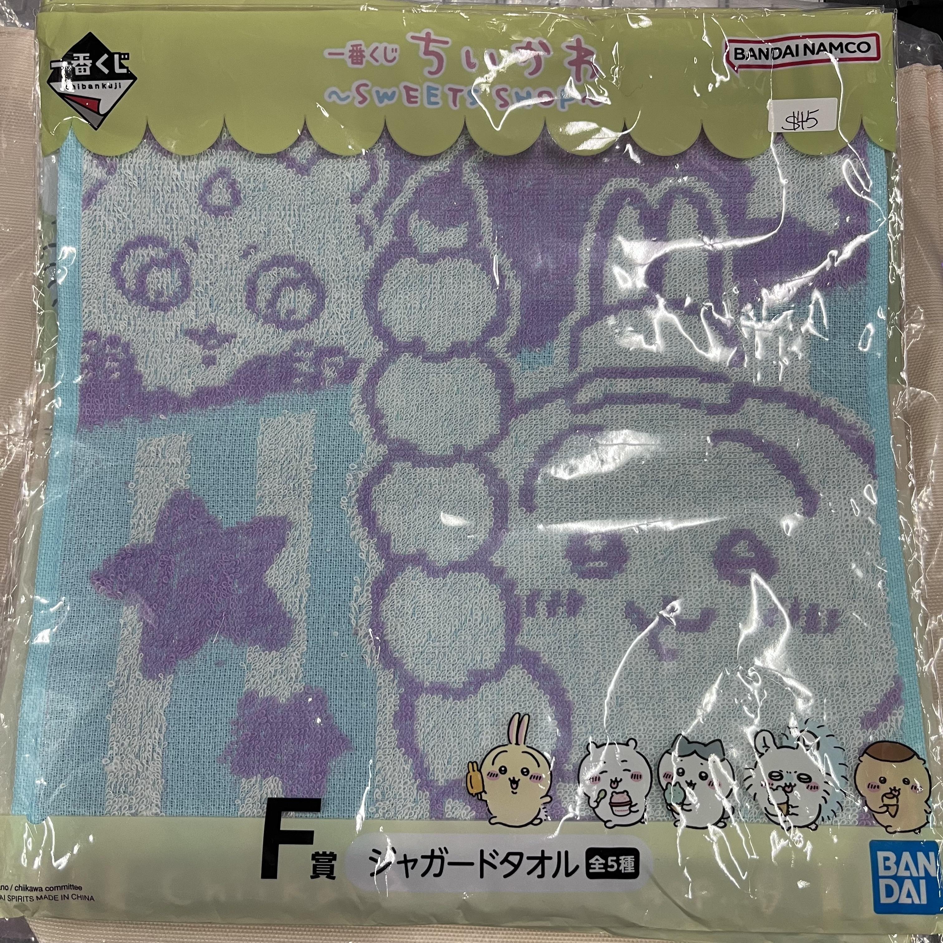 CHIIKAWA  手巾#204