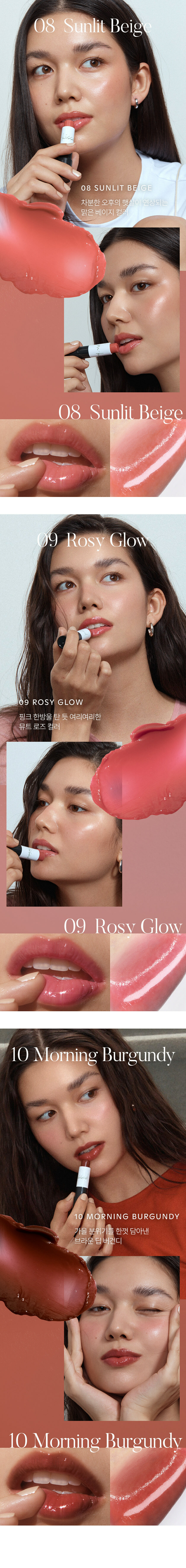 SHAISHAISHAI 親吻陽光豐盈潤唇膏