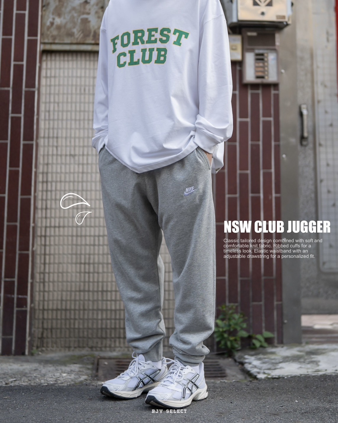#預購 NIKE NSW CLUB JOGGER 縮口褲 刺繡LOGO 毛巾底 BV2680-063 灰