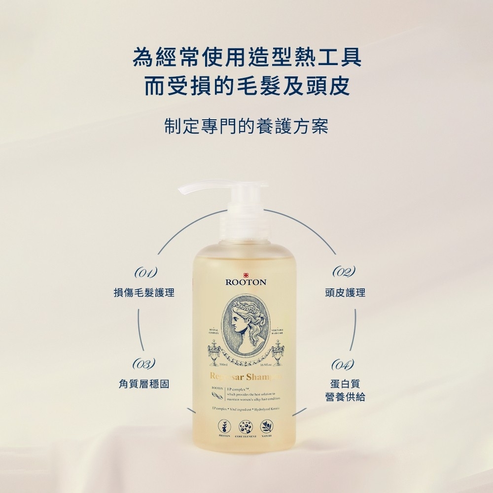 <韓國銷量狂飆🥇> ROOTON 喚活海藻洗髮精 500ml
