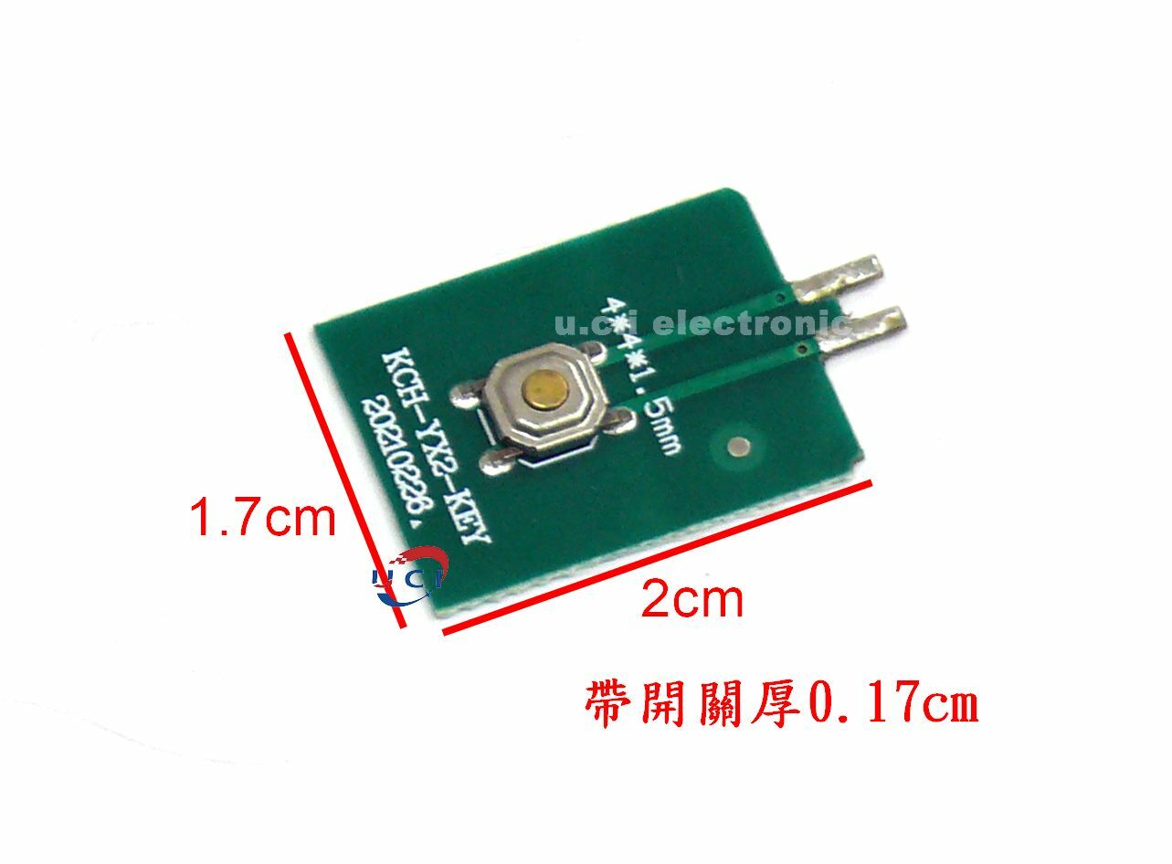 【UCI電子】(9-10) 超薄單按鍵開關板