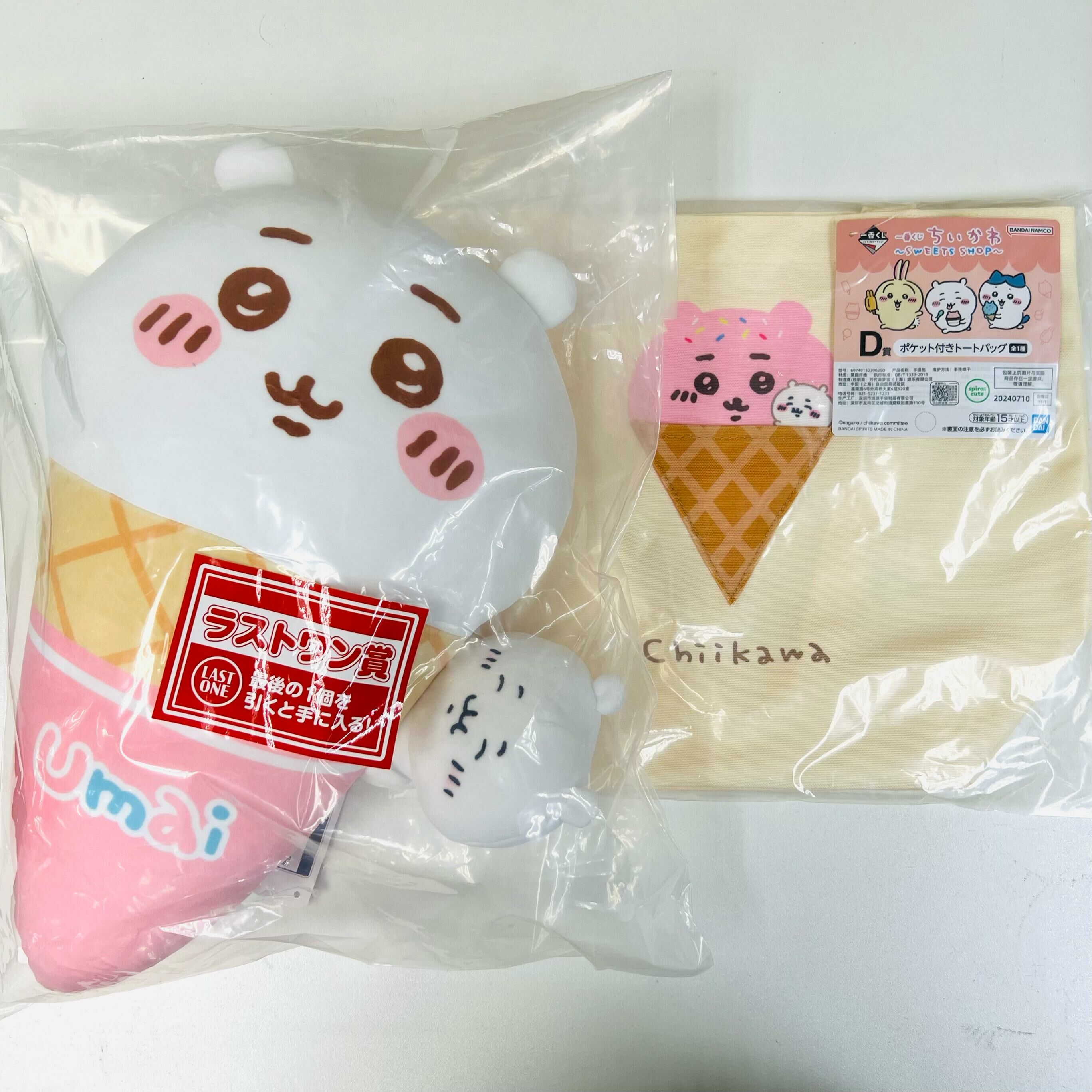 Chiikawa 雪糕 一番賞  Last 賞(Chiikawa) + D(Tote bag)