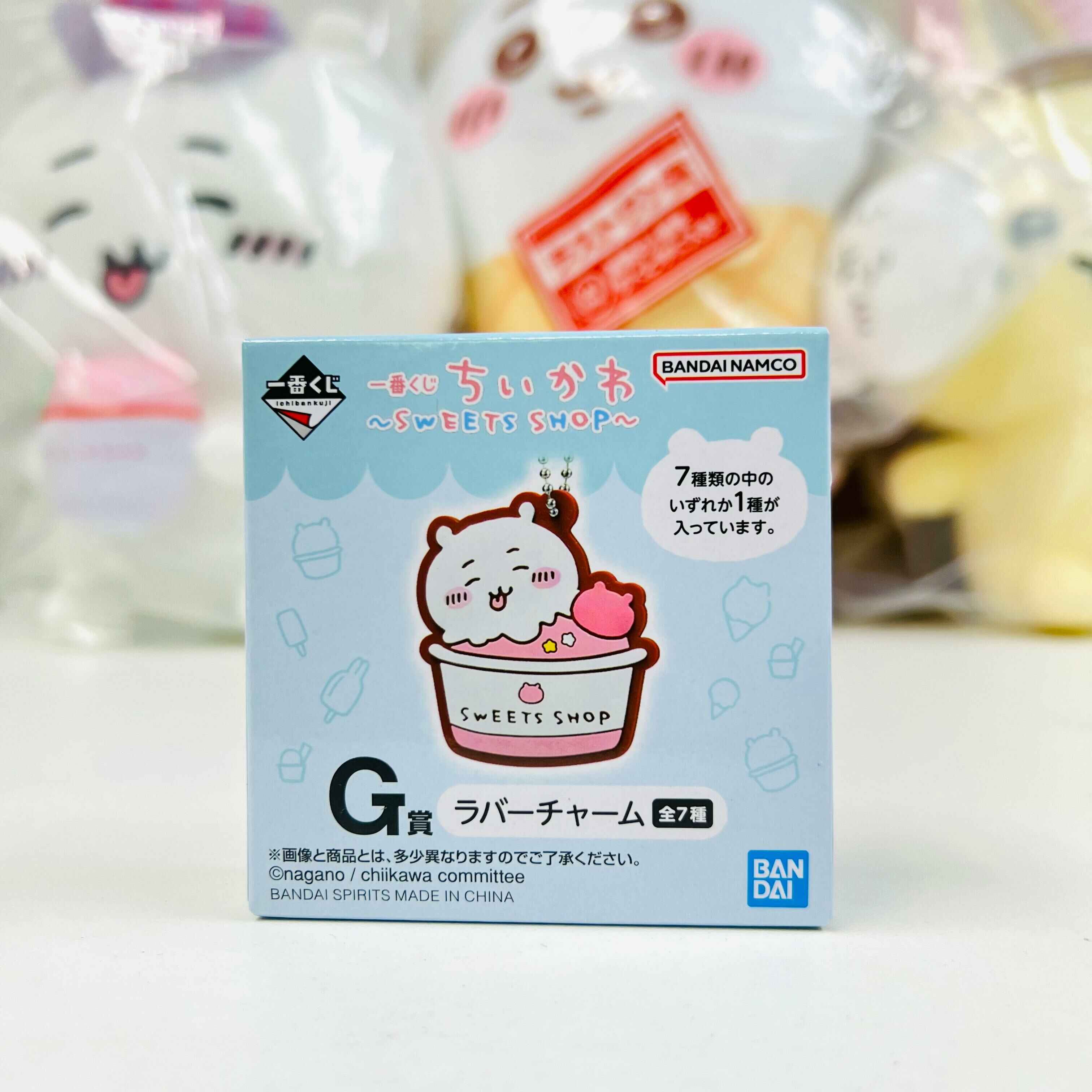 Chiikawa 雪糕 一番賞  G賞掛件 Blind Box