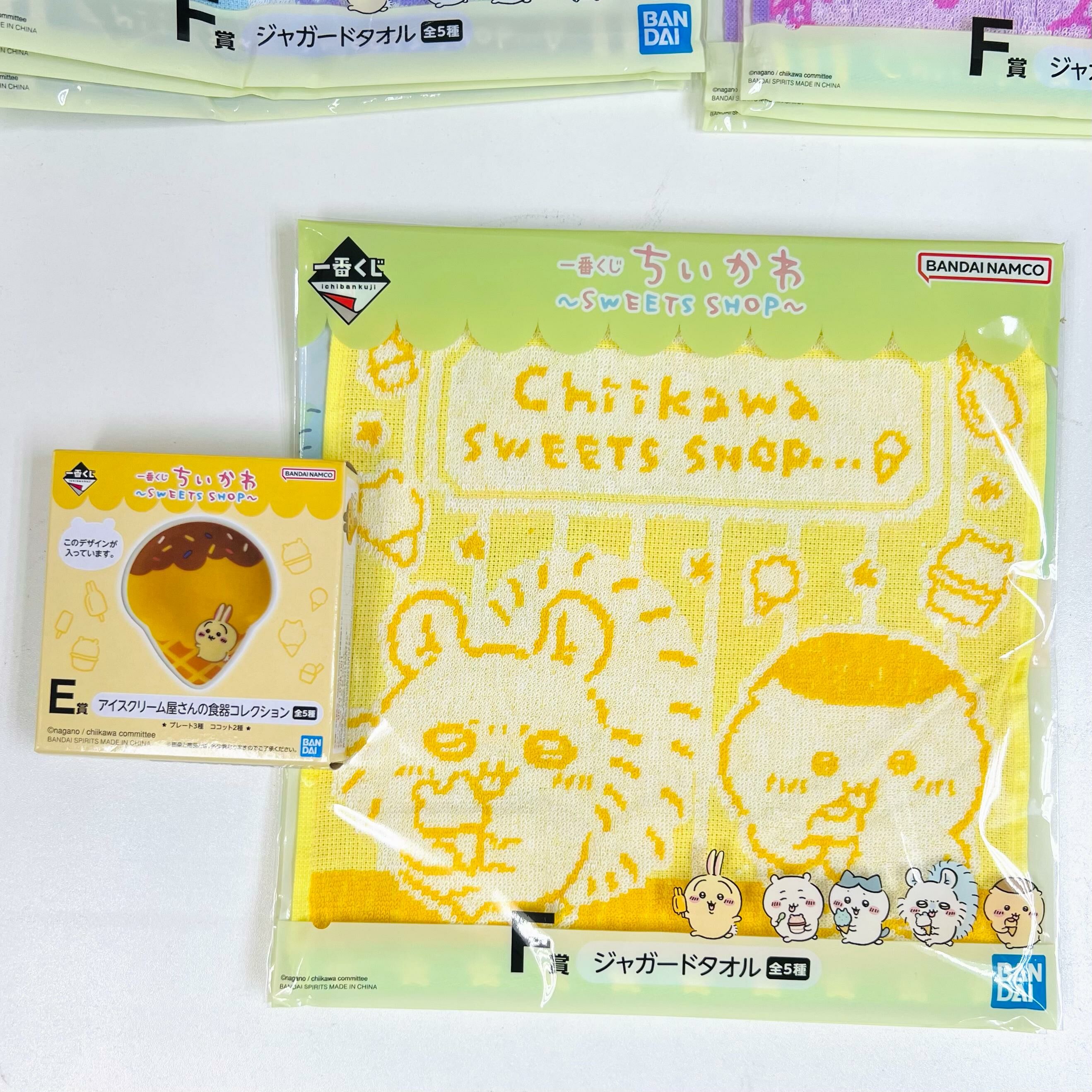 Chiikawa 雪糕 一番賞  E(Usagi)陶瓷碟+F賞毛巾