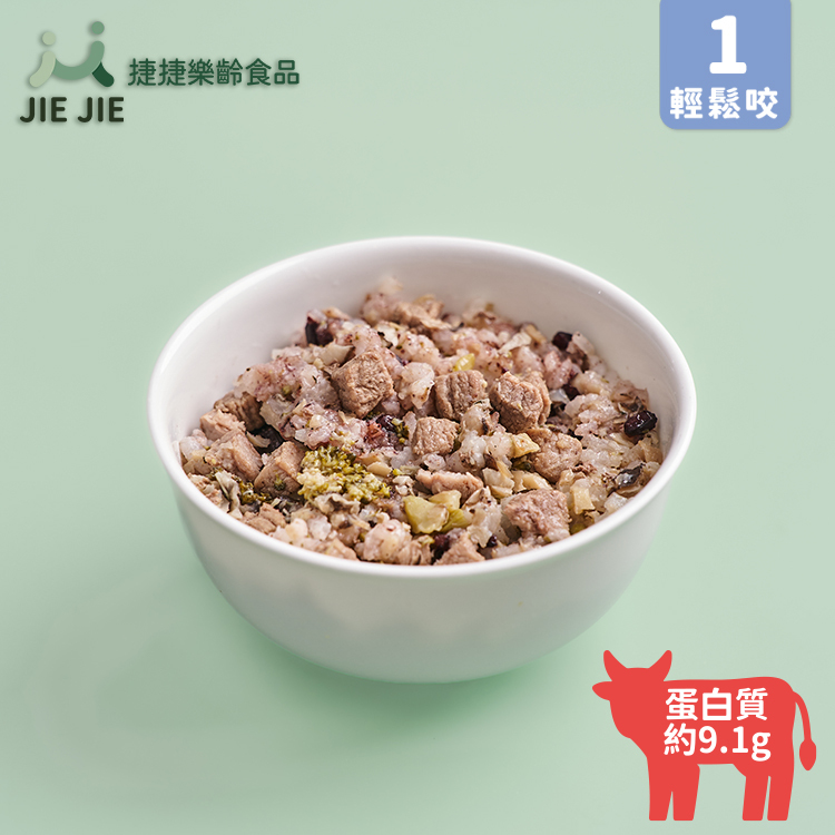 捷捷樂齡食品-C04麻香牛肉燉飯