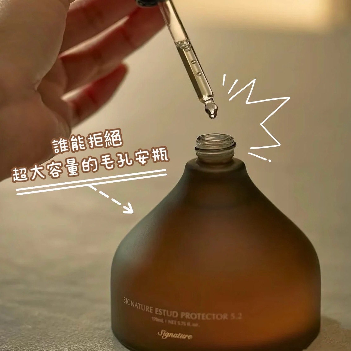 韓國 🇰🇷 DEMAR 3 毛孔收縮精萃安瓶 170ml