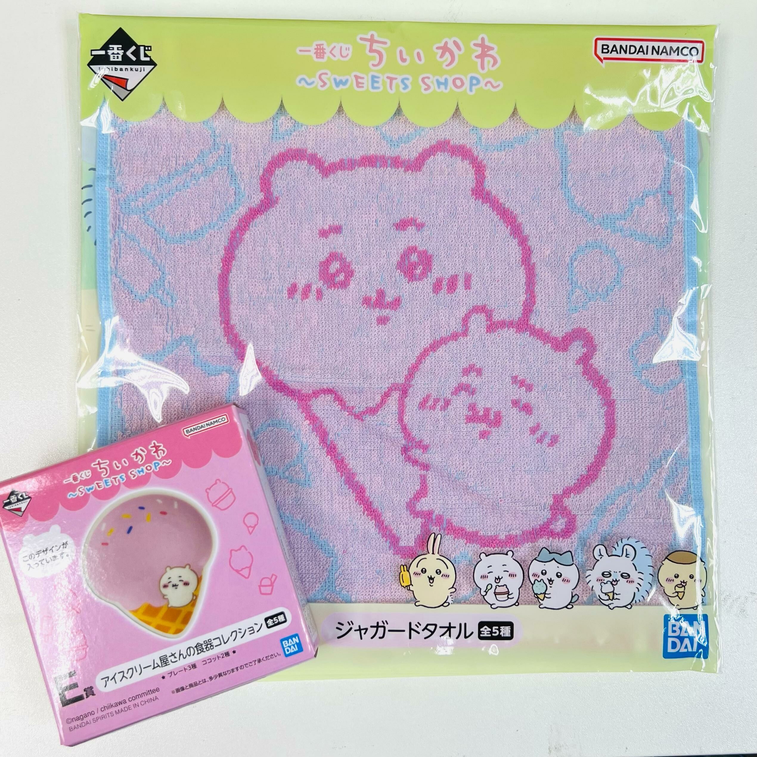 Chiikawa 雪糕 一番賞  E(Chiikawa)陶瓷碟+F賞毛巾