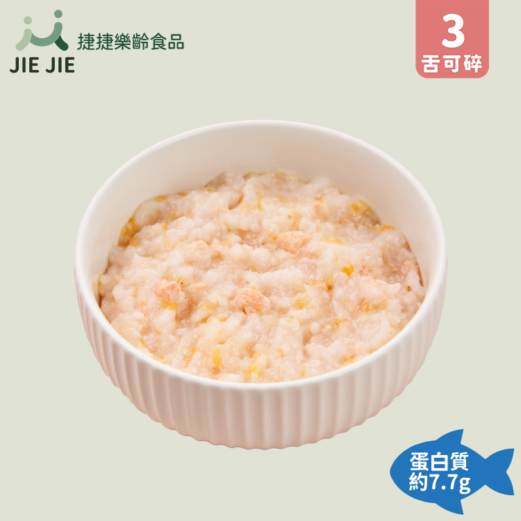 捷捷樂齡食品-A01金瓜紅藜鮭魚粥