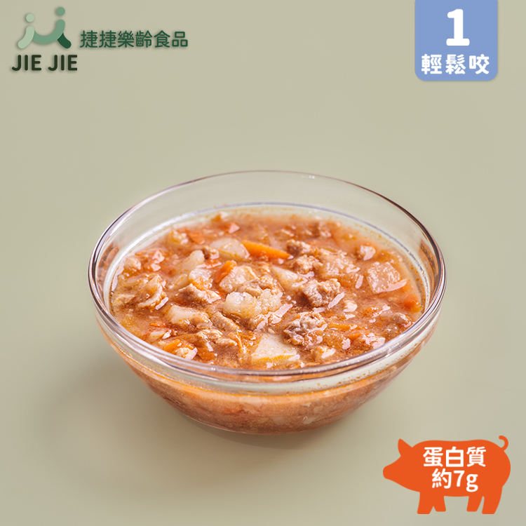 捷捷樂齡食品-B03蕃茄馬鈴薯燉肉