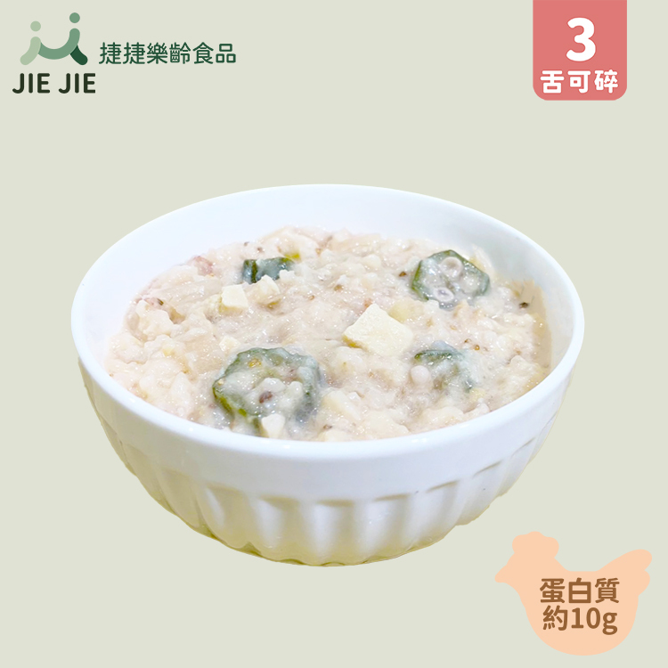 捷捷樂齡食品- A05 秋葵棉腐雞肉粥