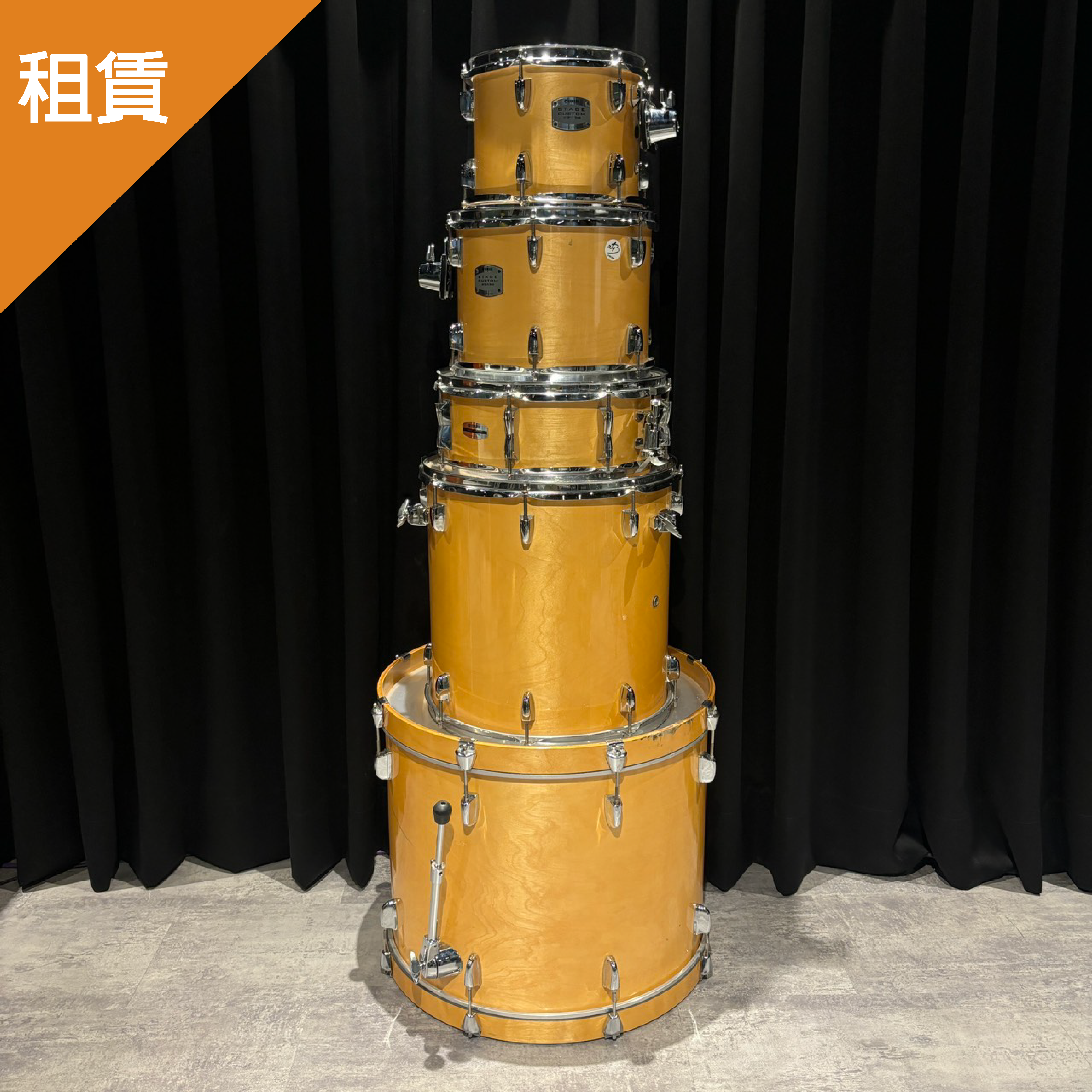 【日租】YAMAHA 【日租】YAMAHA / STAGE CUSTOM 爵士鼓組 — 三峽鼓 / 打擊