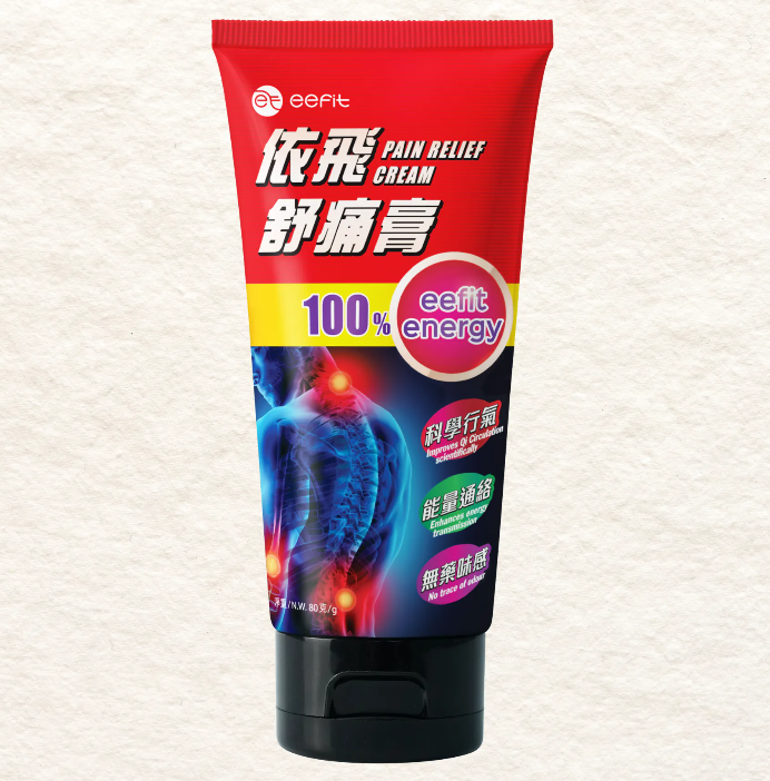 (現貨2 套 )UK13 EEFIT 舒痛膏 80G 原價$228/1     優惠價 $278(買一送一)  2027/7