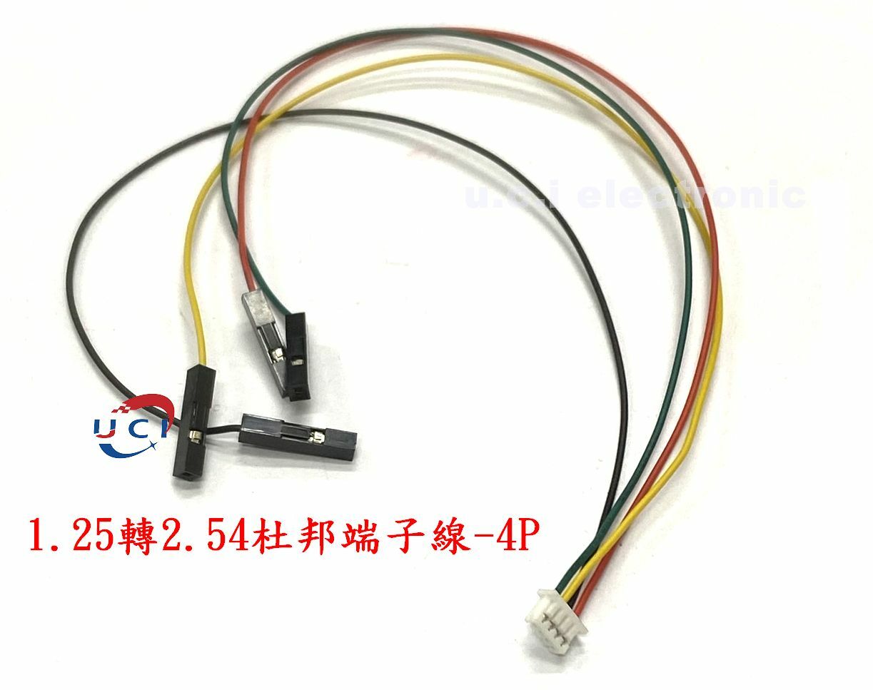 【UCI電子】(E-5)  4P端子線1.25轉2.54杜邦1.25mm轉杜邦頭連接線長20CM