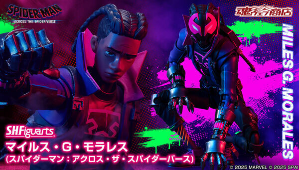 [SHF] 蜘蛛俠 (麥爾斯·G·莫拉利斯)《蜘蛛俠：飛躍蜘蛛宇宙》 S.H.Figuarts Miles G. Morales (Spider-Man: Across the Spider-Verse)