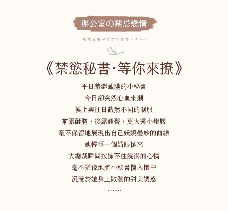 魅力蝴蝶結秘書制服連身裙|性感情趣內衣