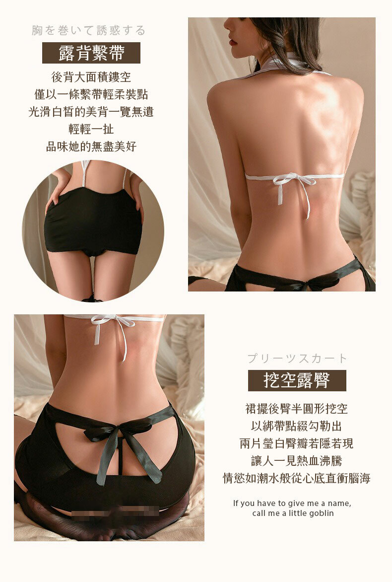 魅力蝴蝶結秘書制服連身裙|性感情趣內衣