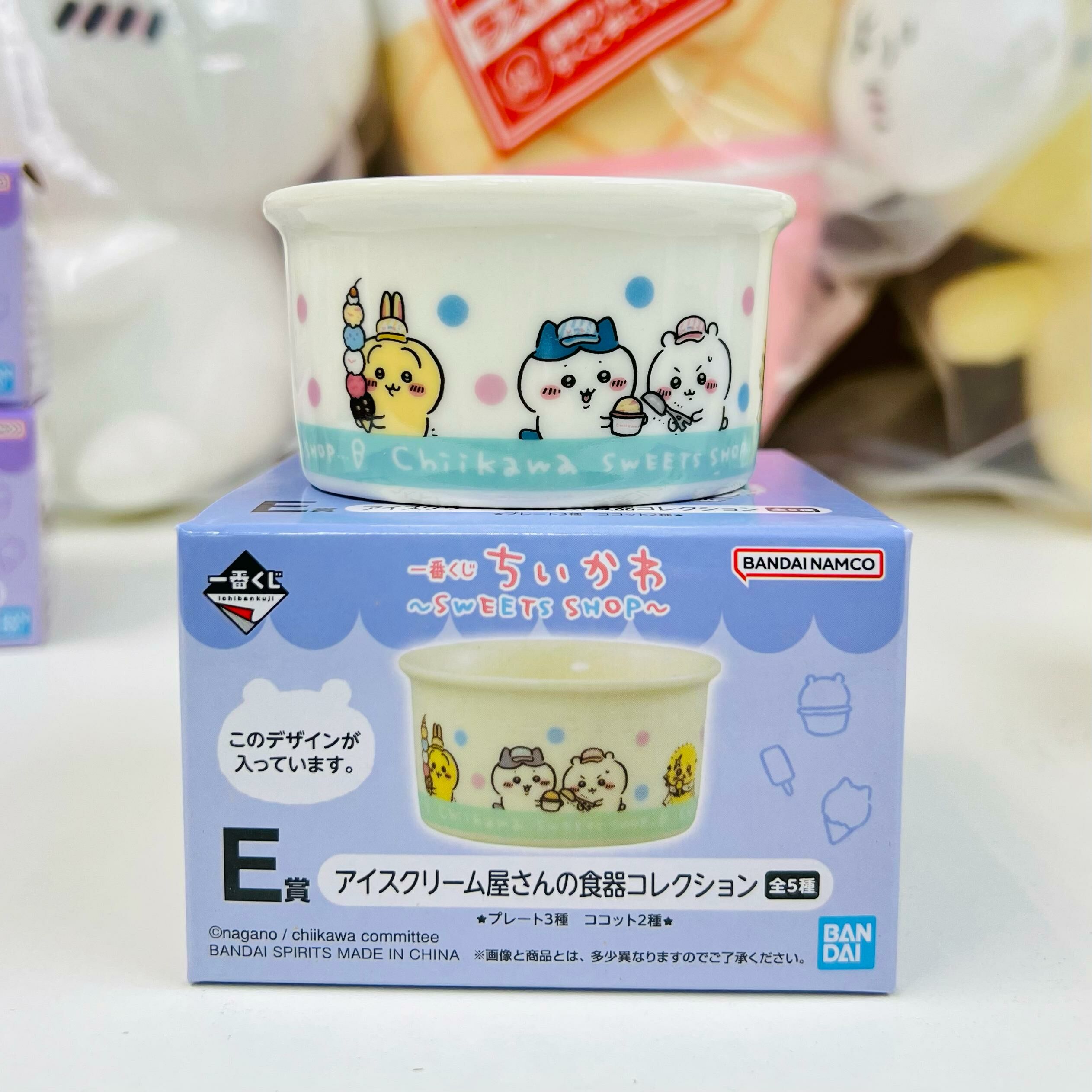 Chiikawa 雪糕 一番賞  E(Blue)陶瓷碗+F賞毛巾