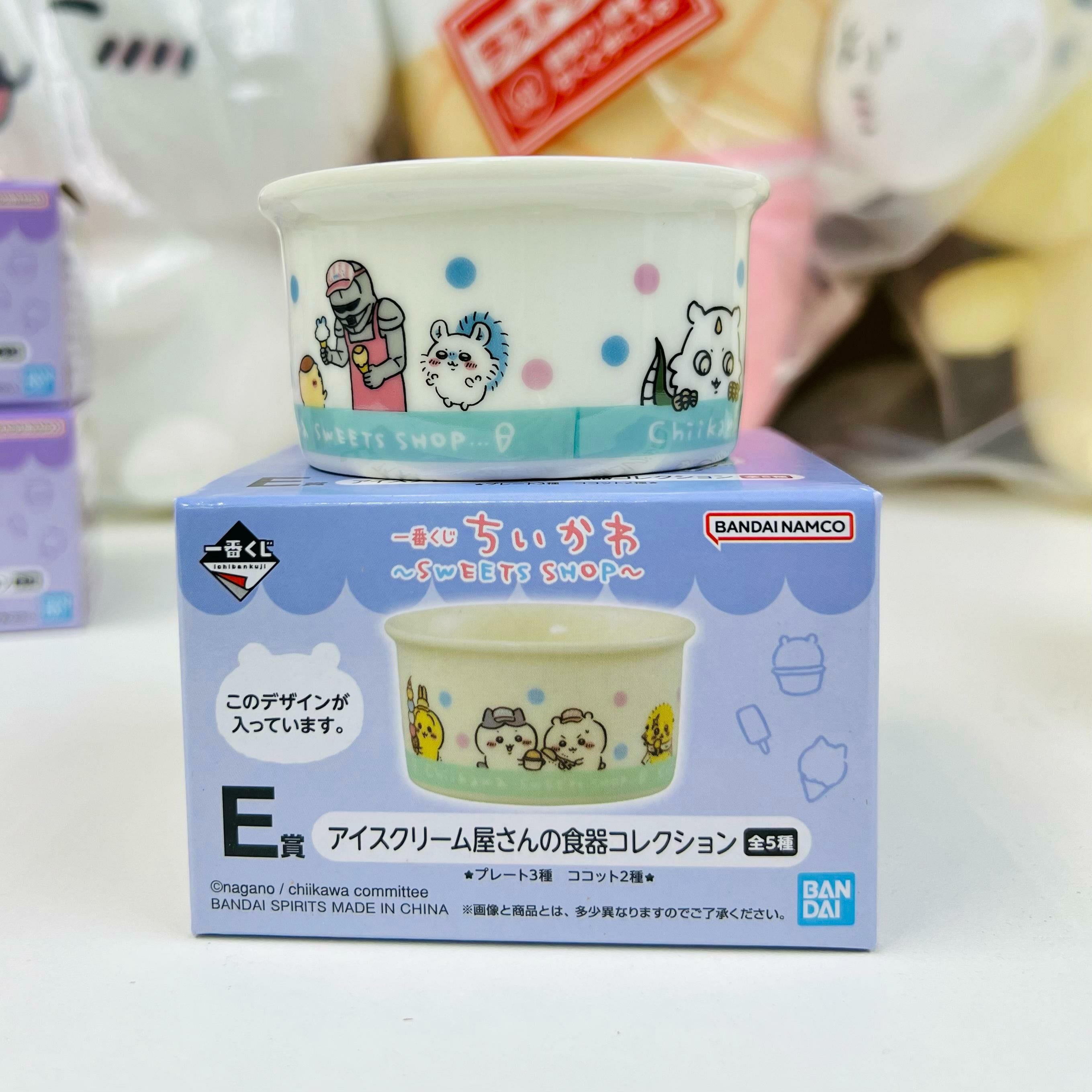 Chiikawa 雪糕 一番賞  E(Blue)陶瓷碗+F賞毛巾