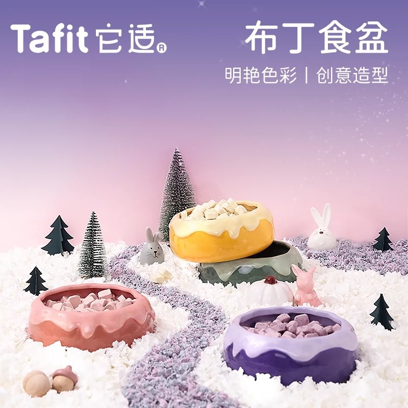 TAFIT它适宠物陶瓷碗 布丁食碗 140*140*55mm