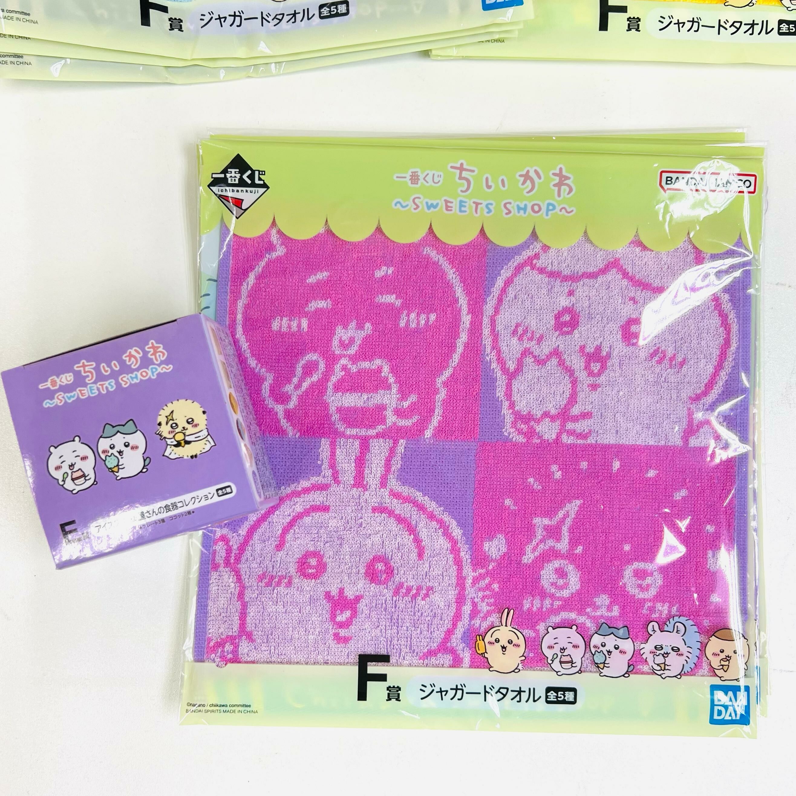 Chiikawa 雪糕 一番賞  E(Puple)陶瓷碗+F賞毛巾