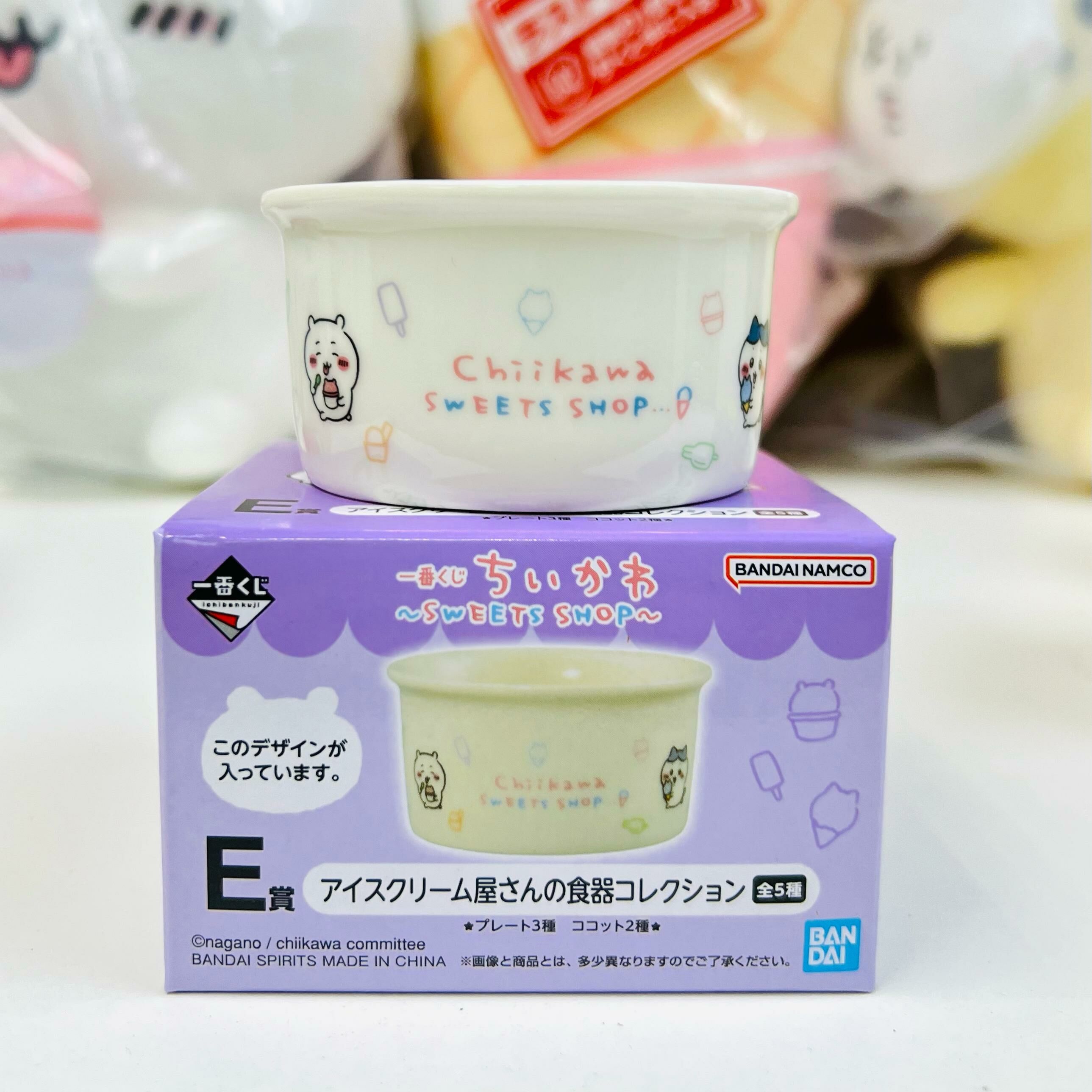 Chiikawa 雪糕 一番賞  E(Puple)陶瓷碗+F賞毛巾