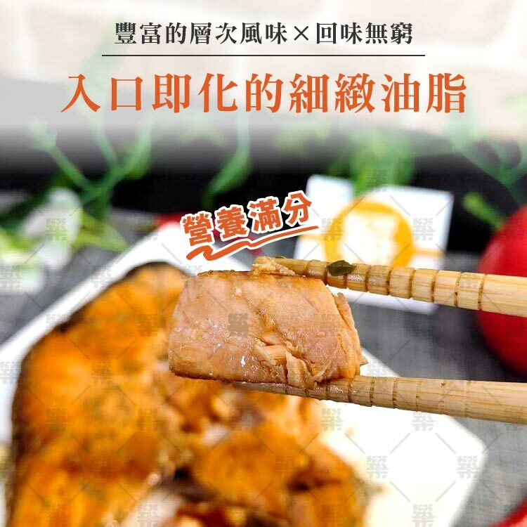 入口即化的細緻油脂，回味無窮