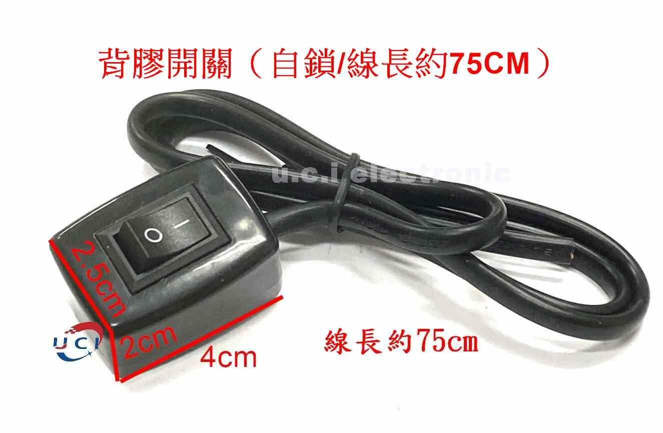 【UCI電子】(二S-6)  汽車粘貼式小開關led按鈕改裝燈裝飾12v24v關喇叭無鎖自鎖帶線diy
