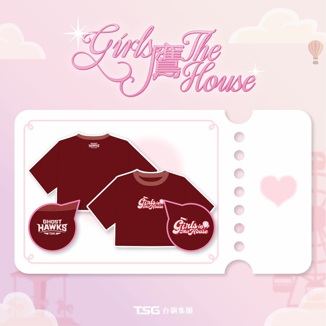 Girls in the house 短版T ｜情侶款