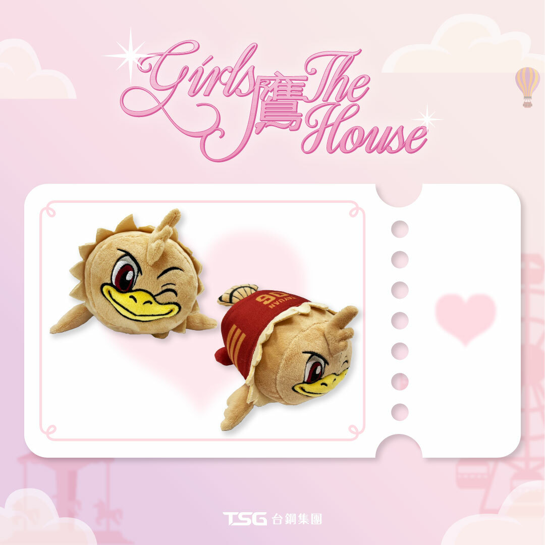 大員滾滾趴式玩偶